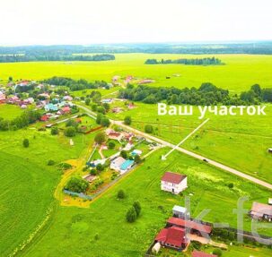 участок 15 сот