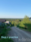 участок 12 сот