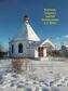 участок 15 сот