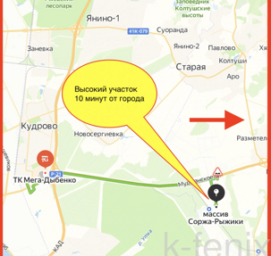 участок 11 сот