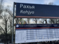 участок 12 сот