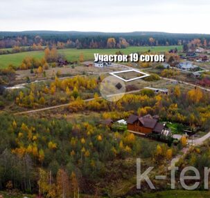 участок 19 сот