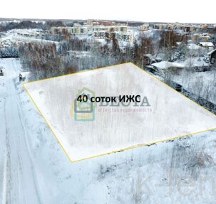 участок 40 сот