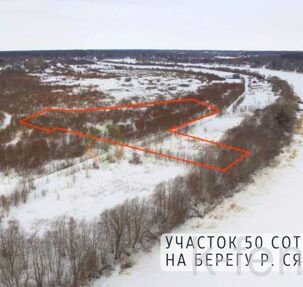 участок 50 сот