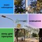 участок 10 сот