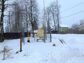участок 11 сот