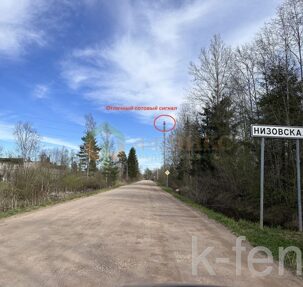 участок 357 сот