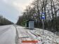 участок 12 сот