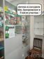 участок 12 сот