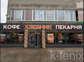 участок 12 сот