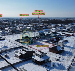 участок 6 сот
