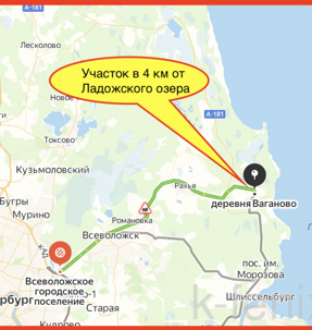 участок 20 сот