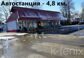 участок 20 сот