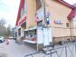 участок 20 сот
