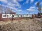 участок 9 сот