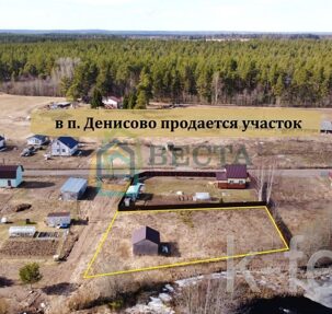 участок 12 сот