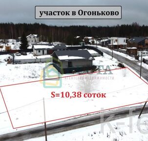 участок 10 сот