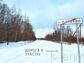 участок 40 сот