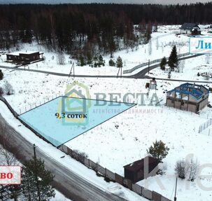 участок 9 сот