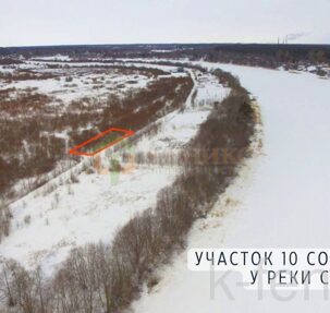 участок 10 сот