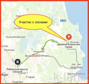 участок 15 сот