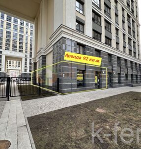 помещения свободного назначения 91 метров