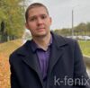 Тренин Сергей