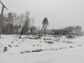 участок 15 сот