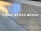 квартира 102 метров