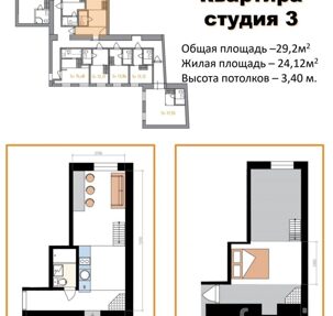 квартира 29 метров
