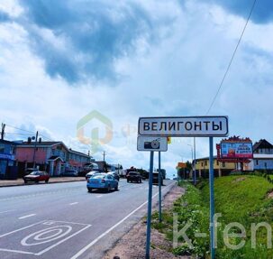 участок 11 сот