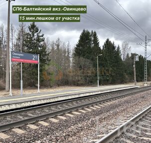 участок 16 сот