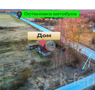 дом 70 метров, участок 8 сот