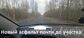 участок 6 сот