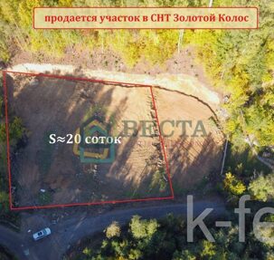 участок 17 сот