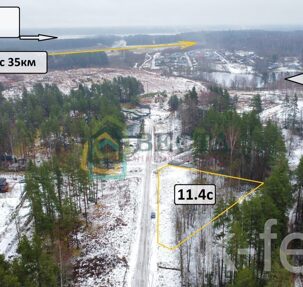 участок 11 сот
